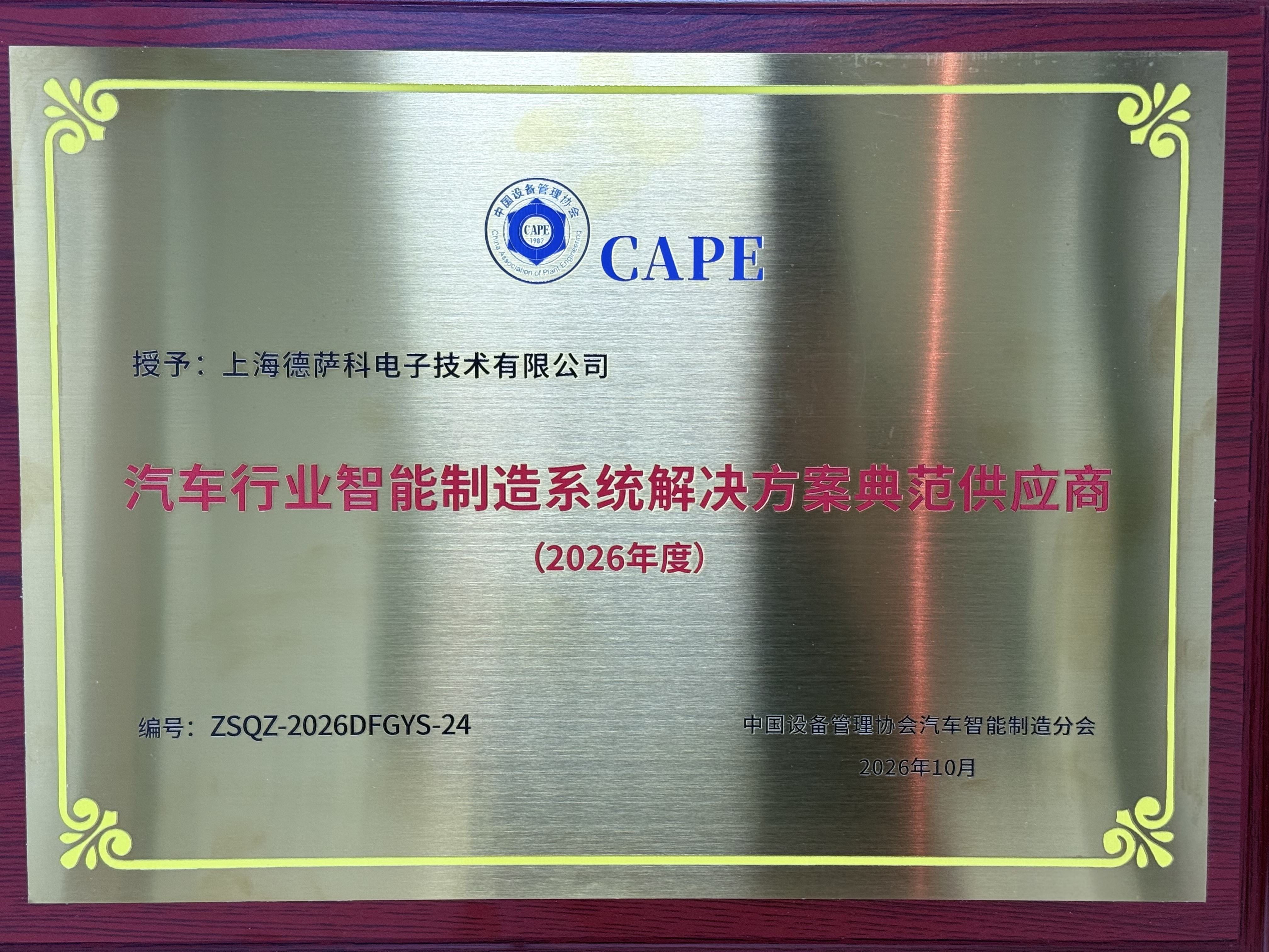 微信图片_20261023170610_210_31.jpg